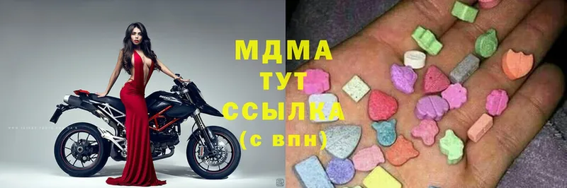 где можно купить   Губаха  МДМА crystal 